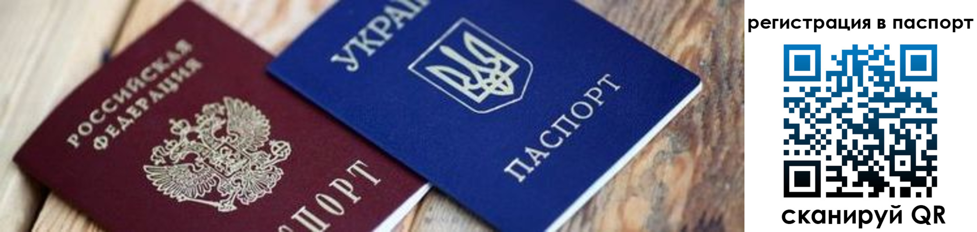 временная регистрация для школы в Нижегородской области