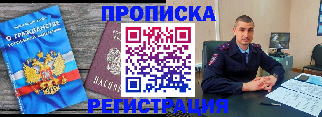 регистрация для школы в Нижегородской области
