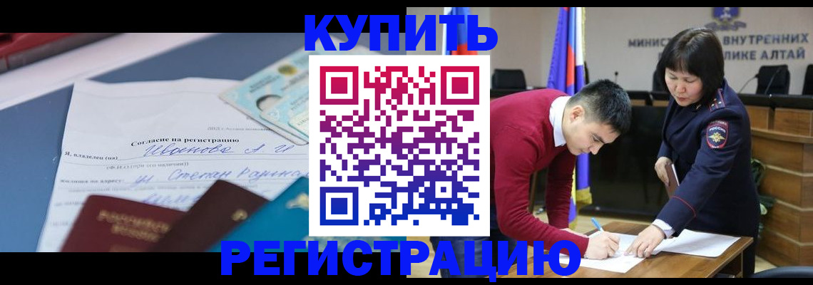 временная регистрация для всех в Нижегородской области