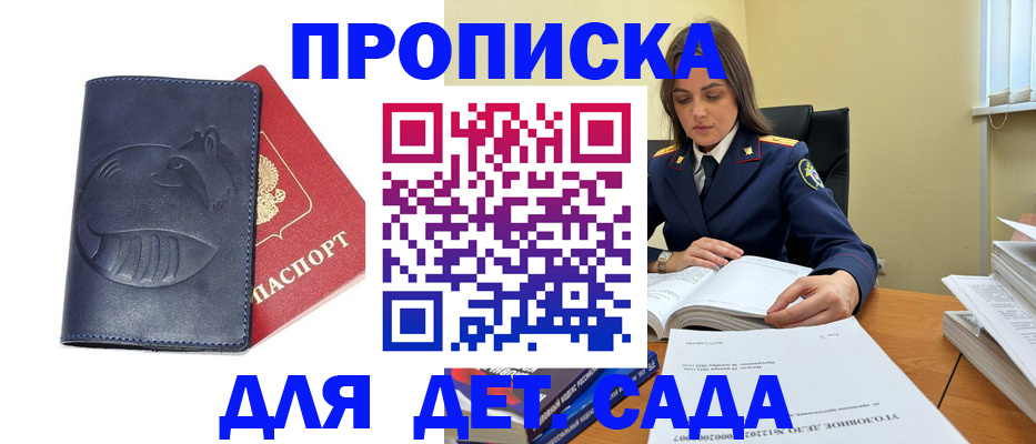 форма 3 в Нижегородской области